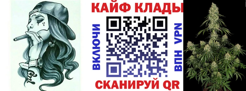 Купить Братск АМФ  СОЛЬ  Меф мяу мяу  Канабис  КОКАИН  ГАШ 