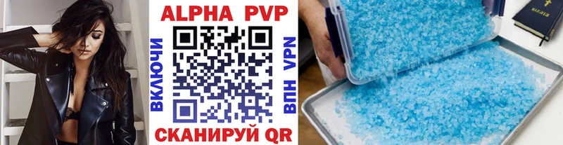 hydra маркетплейс  Братск  А ПВП VHQ 