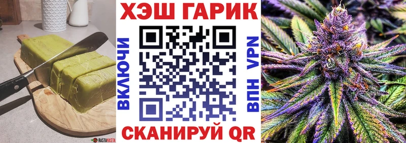 Еда ТГК марихуана  наркотики  ОМГ ОМГ tor  Братск 