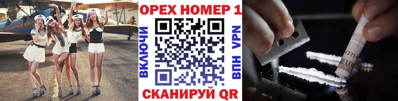 Cocaine Эквадор  Братск 