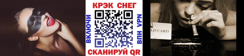 Cocaine Боливия Братск
