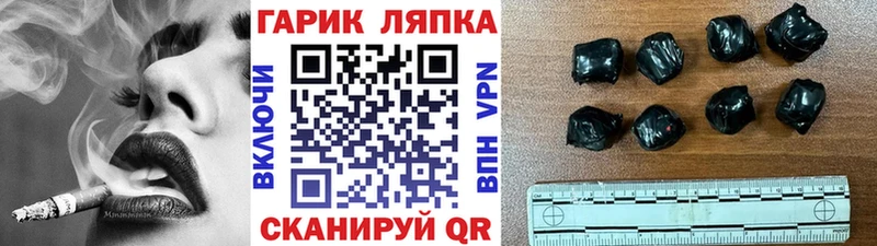 ГАШ ice o lator где можно купить наркотик Братск