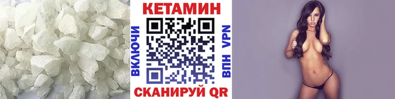 наркошоп  Братск  дарк нет наркотические препараты  КЕТАМИН ketamine 