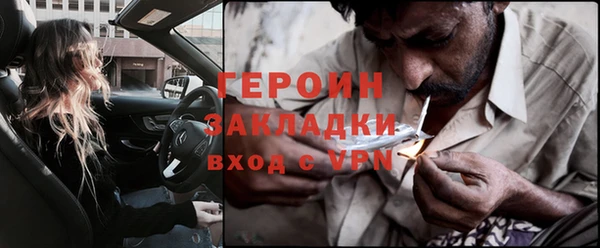 бутик Бугульма