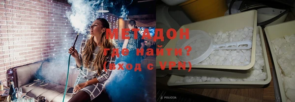 бутик Бугульма