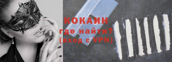 МДМА Бронницы