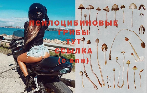 бутик Бугульма