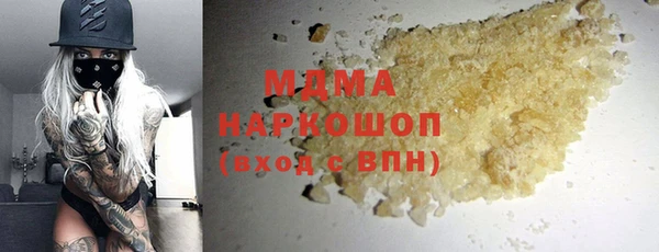 бутик Бугульма