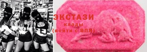 бутик Бугульма