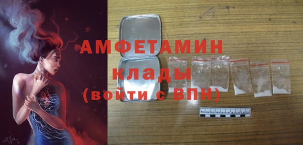 МДМА Бронницы