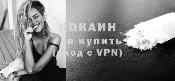 кокаин Верхний Тагил