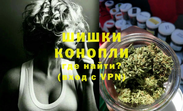 МДМА Бронницы