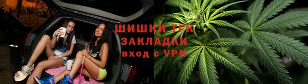 МДМА Бронницы