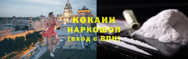 бутик Бугульма