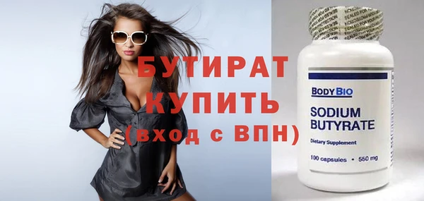 МДМА Бронницы