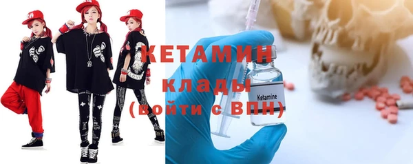 эйфоретик Бородино