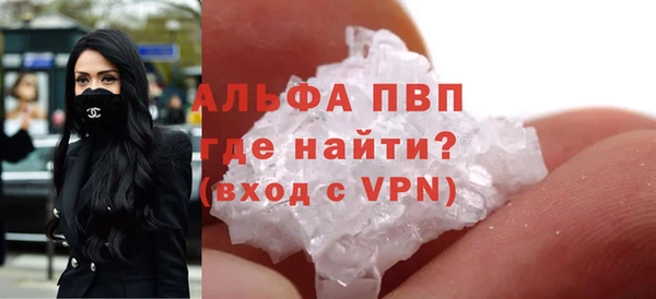 МДМА Бронницы