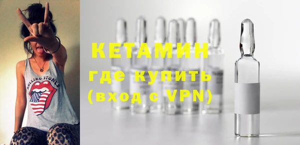 бутик Бугульма