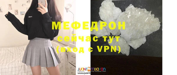 МДМА Бронницы