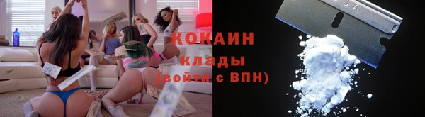 кокаин Верхний Тагил