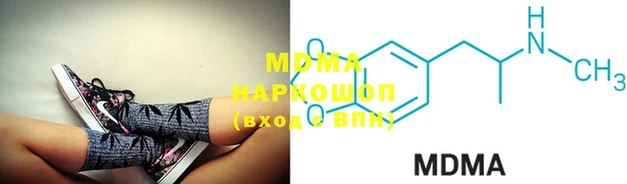 эйфоретик Бородино