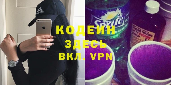 бутик Бугульма