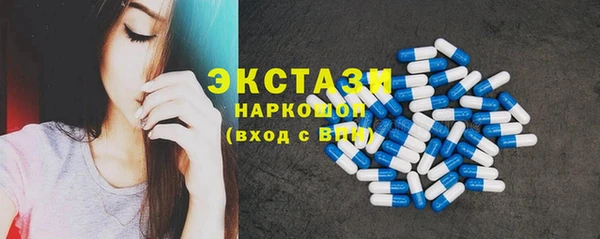 бутик Бугульма