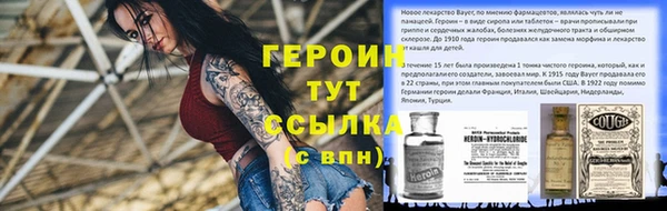 МДМА Бронницы