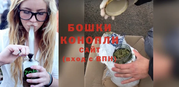 бутик Бугульма