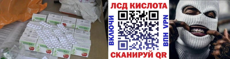 площадка формула купить наркотик Братск LSD-25 экстази ecstasy