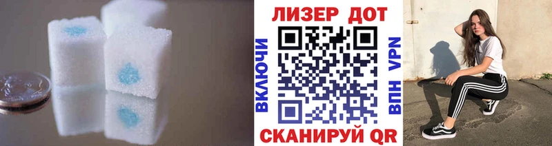 Лсд 25 экстази ecstasy Братск