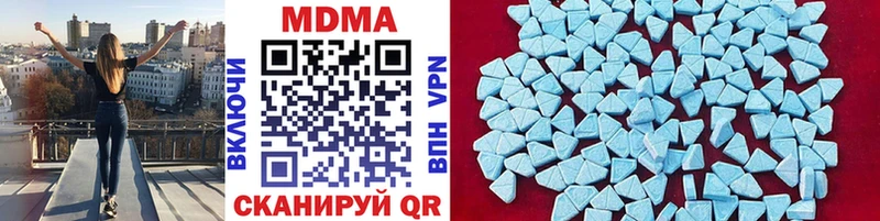 хочу   Братск  МДМА crystal 