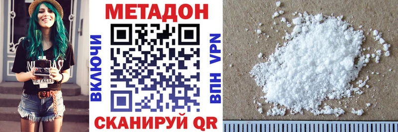 купить наркоту blacksprut как войти Метадон VHQ Братск