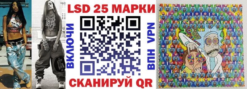 Марки 25I-NBOMe 1,8мг  Братск 
