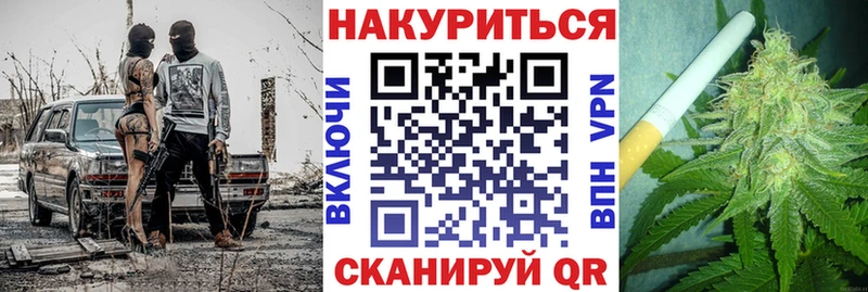 Марихуана MAZAR Братск