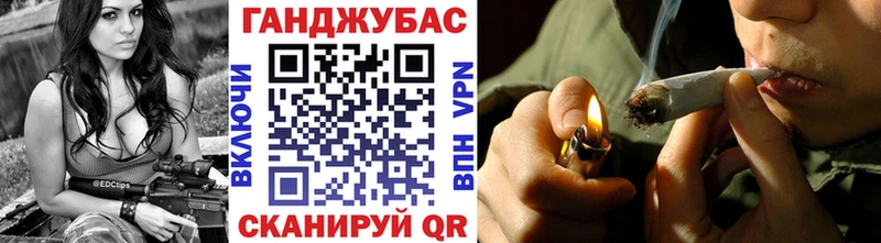 Марихуана сатива  Братск 